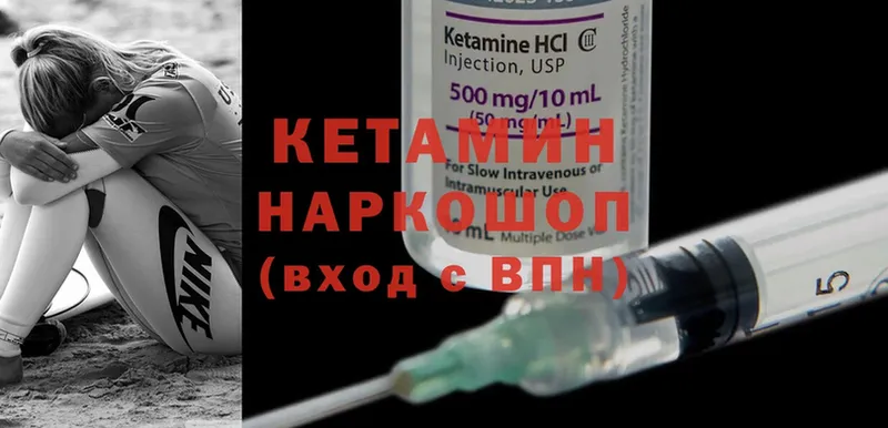 закладки  Асбест  КЕТАМИН ketamine 