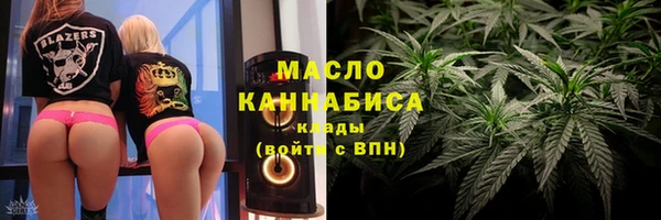 гашишное масло Алексин