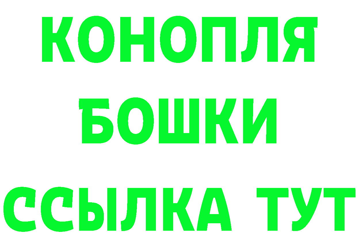 ГАШ гашик вход площадка MEGA Асбест